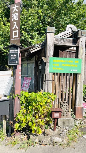 Daikokuten