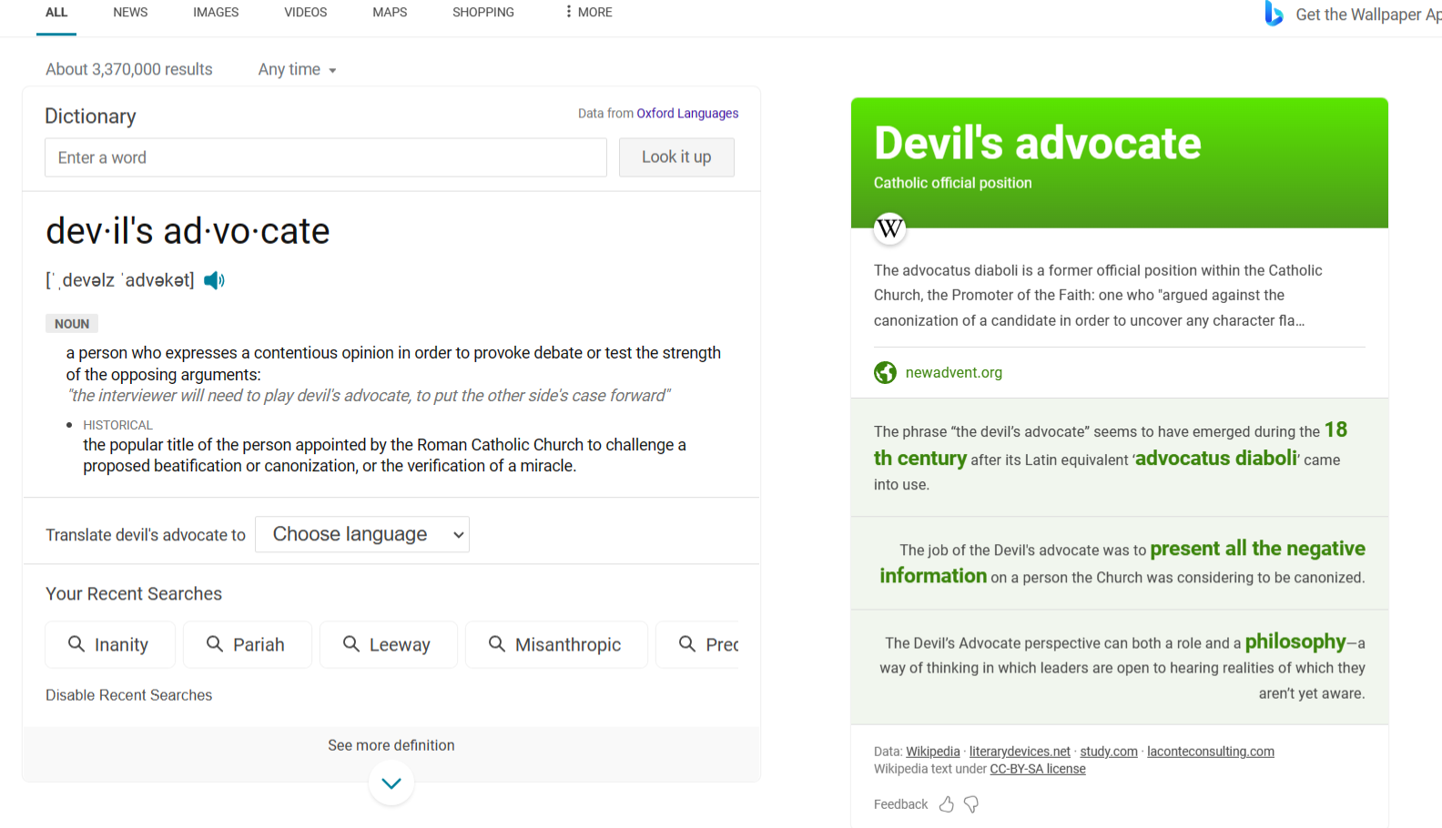 Devils Advocate